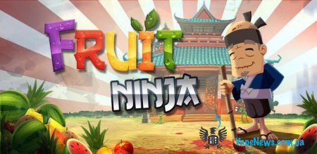 Рецепт жидкости Fruit Ninja