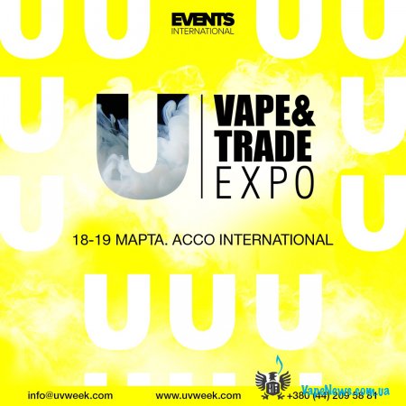 Vape & Trade Expo Ukraine